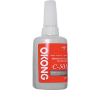 Клей EKS OKONG 20гр ЦБ-00008346