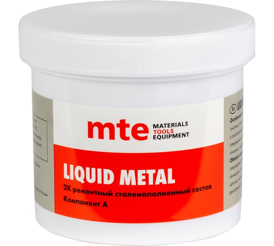 Ремонтный состав MTE 2к LIQUID METAL 500г 2893449500
