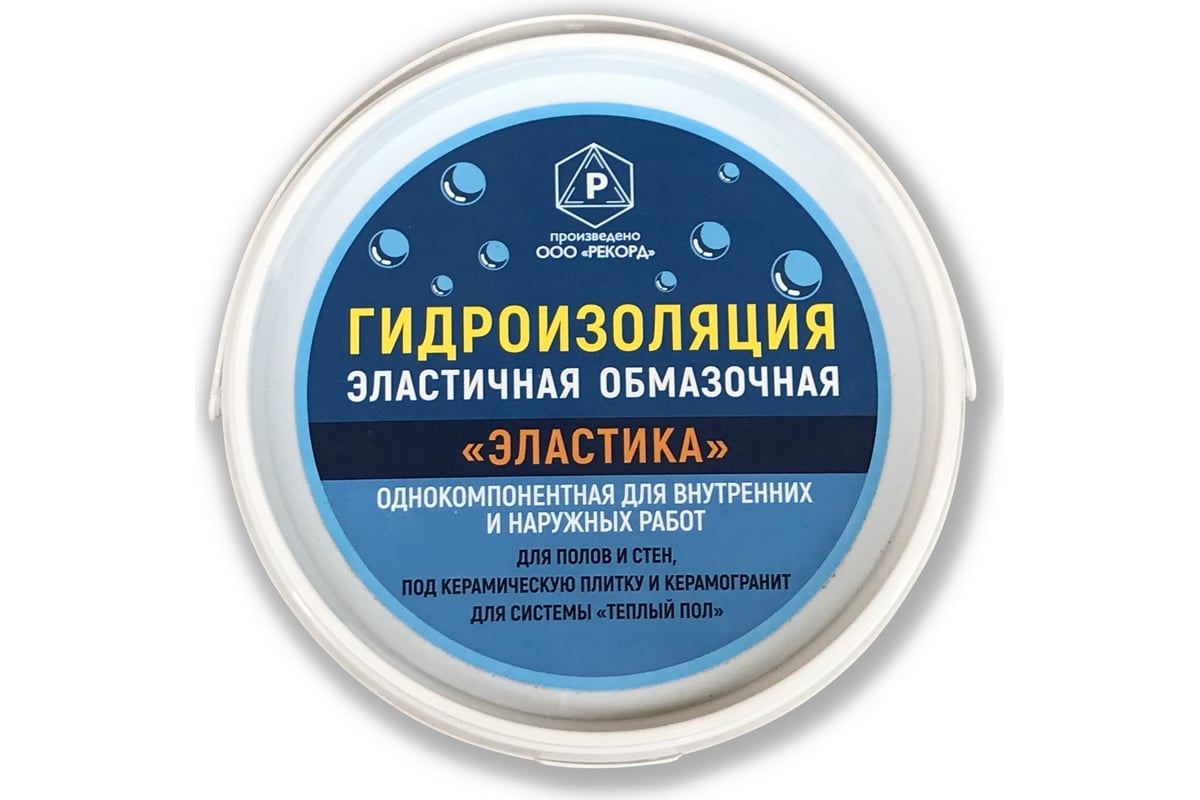 Гидроизоляция эластичная обмазочная РЕКОРД ЭЛАСТИКА 1,5 кг ГИ1 ...