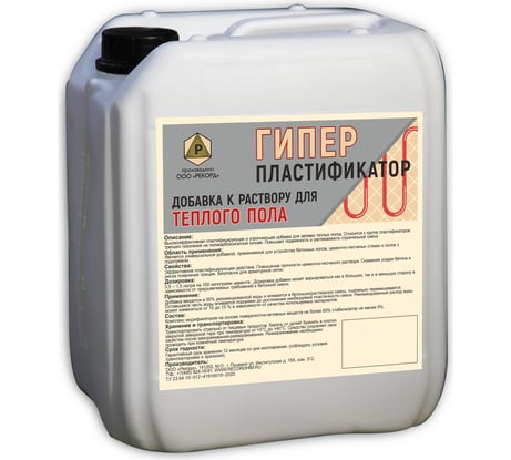 Гиперпластификатор для теплого пола РЕКОРД 5 л ГДТ1