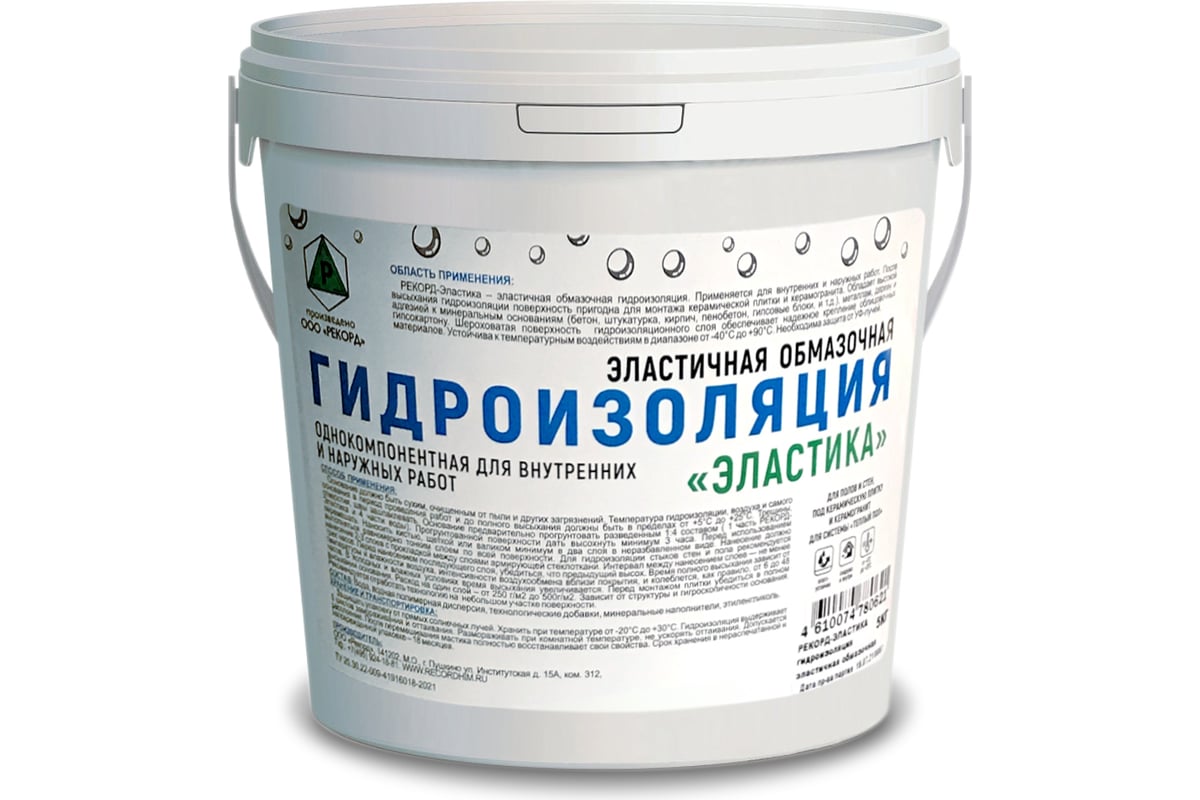 Гидроизоляция эластичная обмазочная РЕКОРД ЭЛАСТИКА 5 кг ГИ2 - выгодная ...