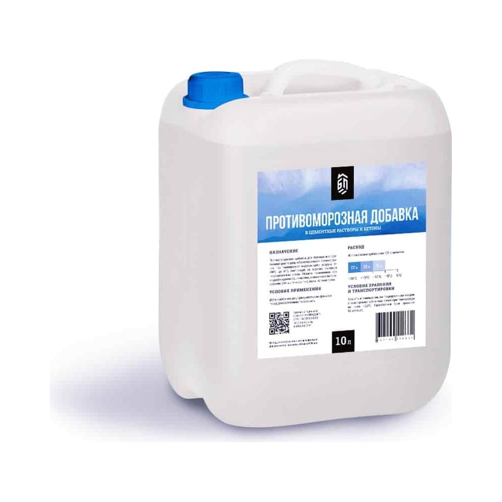 Противоморозная добавка в строительные растворы БИТУМ ПРОДУКТ 10 л BP ...