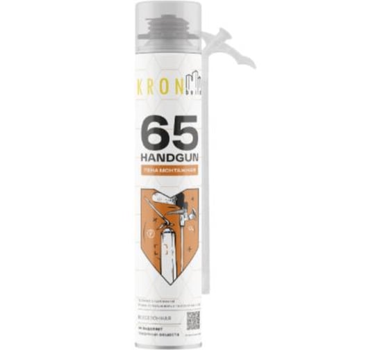 Профессиональная монтажная пена всесезонная Kronbuild Handgun 65 FASGUN65