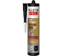 Клей гибридный высокомодульный конструкционный KLEI`MPRO STP-Polymer H 5073