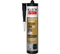 Клей-герметик гибридный KLEI`MPRO высокомодульный STP-Polymer HM40, черный 5067