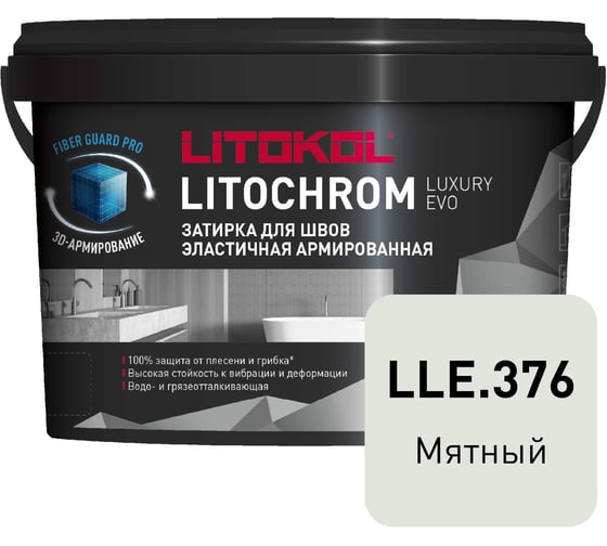Затирка LITOKOL LITOCHROM LUXURY EVO LLE 376 Мятный 2 кг 509510002 1