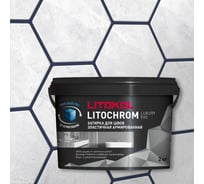 Затирка LITOKOL LITOCHROM LUXURY EVO LLE 362 Индиго 2 кг 509500002