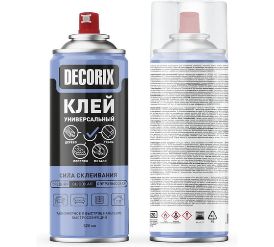 Аэрозольный универсальный клей Decorix 520 мл 0151-03 DX