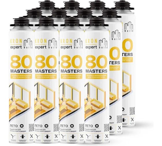 Пена монтажная летняя профессиональная Kronbuild Лето Masters 80, комплект 12 шт. FSPM8012