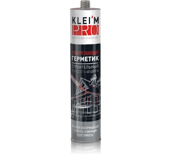 Герметик KLEI`MPRO PU 40 Полиуретановой черный 280 мл 5052