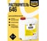 Растворитель MASTERFARBE Р-646 ГОСТ 18188-20, канистра 5л 4602009703553 2