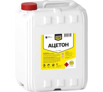 Ацетон MASTERFARBE канистра, 10л 4602009703522