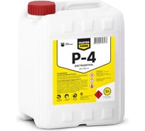 Растворитель MASTERFARBE Р-4, канистра 5л 4602009703577