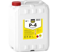 Растворитель MASTERFARBE Р-4, канистра 10л 4602009703584