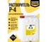 Растворитель MASTERFARBE Р-4, канистра 10л 4602009703584 2