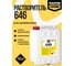 Растворитель MASTERFARBE Р-646 ГОСТ 18188-20, канистра 10л 4602009703560 2
