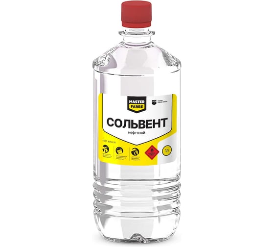 Сольвент нефтяной MASTERFARBE А-130/150, ПЭТ 1л 4602009703393