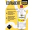Сольвент нефтяной MASTERFARBE А-130/150, ПЭТ 1л 4602009703393 2