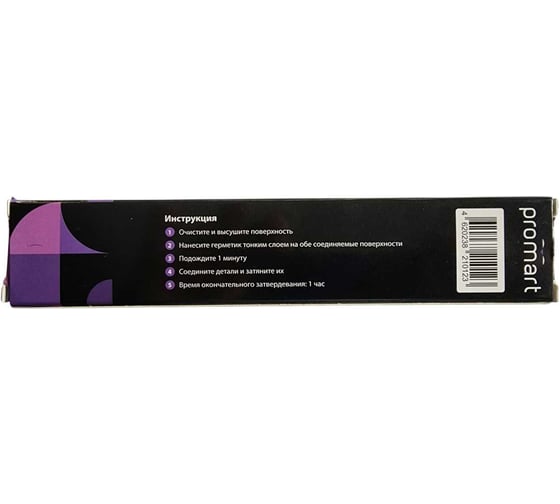 Герметик Promart SealUp, 50г 4620238210123