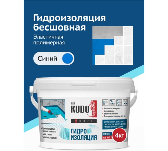 Гидроизоляция бесшовная эластичная KUDO PROFF, акриловая, 4 кг, KIB-345.2