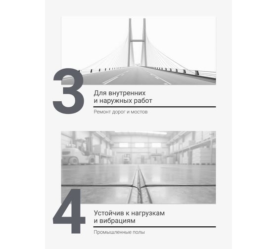 Герметик полиуретановый второго поколения DONEWELL серый, 600 мл DSP-453