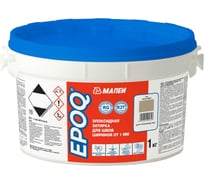 Затирка для швов EPOQ, МАПЕИ, цвет 133 Песочный, 1кг FG01613301