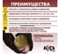 Клей универсальный атмосферостойкий БХЗ водостойкий 66316 3