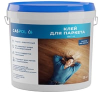 Однокомпонентный полиуретановый клей Caspol 156 1-Kдля паркета 15 кг 156-12-15
