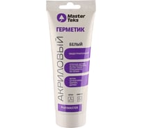Акриловый герметик MASTER Profimaster 9782210, 250 мл, белыйTEKS 275758
