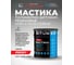 Мастика полимерно-битумно-резиновая BITUMEX МПБР-Х-170 ПРОФИ ведро 5кг МПБР-063 2
