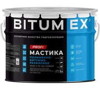 Мастика полимерно-битумно-резиновая BITUMEX МПБР-Х-170 ПРОФИ ведро 10кг МПБР-064