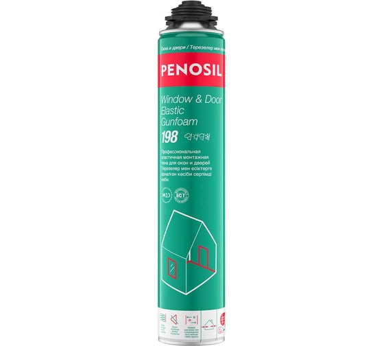 Профессиональная эластичная пена для окон и дверей Penosil Window & Door Elastic Gunfoam 800мл 198 A1658Z