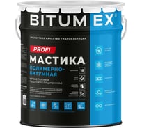 Мастика полимерно-битумная кровельная и гидроизоляционная BITUMEX ПРОФИ ведро 18кг МПБ-059