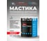 Мастика полимерно-битумная кровельная и гидроизоляционная BITUMEX ПРОФИ ведро 18кг МПБ-059 2
