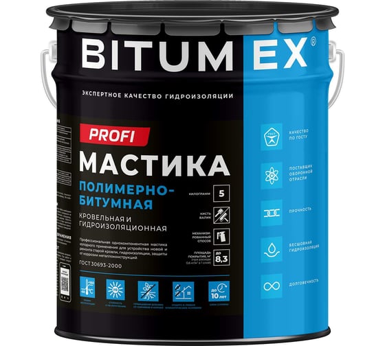Мастика полимерно-битумная кровельная и гидроизоляционная BITUMEX ПРОФИ ведро 5кг МПБ-057