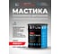 Мастика полимерно-битумная кровельная и гидроизоляционная BITUMEX ПРОФИ ведро 5кг МПБ-057 2