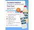 Прозрачная полимочевина Poly max Maxi Gum 1,64 кг 2