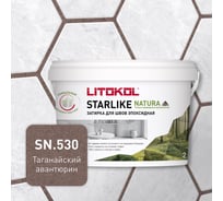 Затирка для швов LITOKOL STARLIKE NATURA SN.530 Таганайский авантюрин эпоксидный состав (2,0kg bucket) 510650002