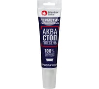 Силиконовый санитарный герметик MASTERTEKS Profimaster АкваСТОПплесень, 80 мл, прозрачный 278967