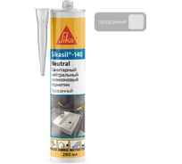 Нейтральный силиконовый санитарный герметик SIKA sil-140 Neutral (прозрачный) картридж 280 мл 842897