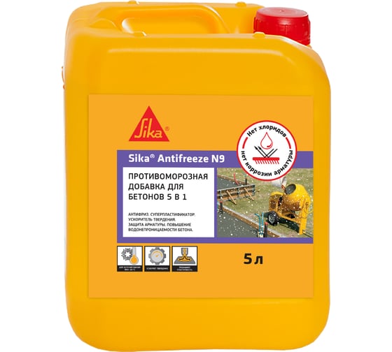 Комплексная противоморозная добавка SIKA Antifreeze N9 для бетонов и растворов до -25С, канистра 5 л 424028