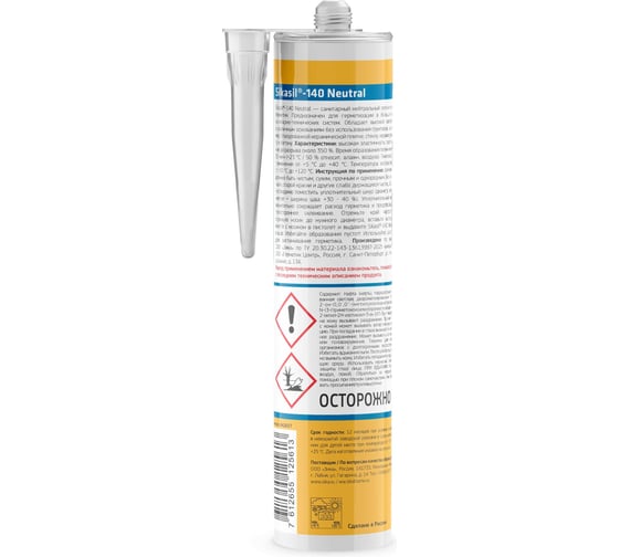 Нейтральный силиконовый санитарный герметик SIKA sil?-140 Neutral (142/шоколадно-коричневый) картридж 280 мл 842657