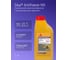 Комплексная противоморозная добавка SIKA Antifreeze N9 для бетонов и растворов до -25С, канистра 1 л 525953 2