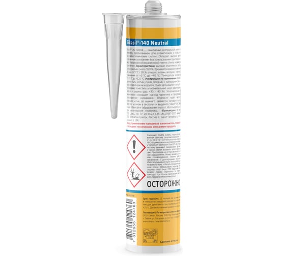 Нейтральный силиконовый санитарный герметик SIKA sil?-140 Neutral (101/белый) картридж 280 мл 842736