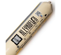 Герметик полиуретановый KLEYKO FLEX, бежевый RAL 1013, 600 мл KFX-I