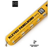 Полиуретановый гибридный однокомпонентный клей-герметик KLEYKO PANELBOND 600 мл чёрный KPB-B