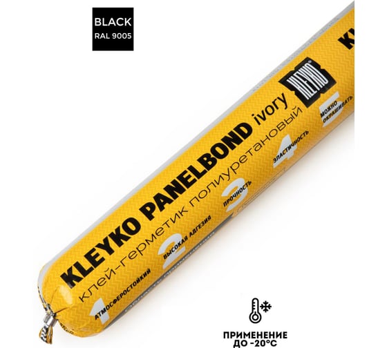Полиуретановый гибридный однокомпонентный клей-герметик KLEYKO PANELBOND 600 мл чёрный KPB-B 1
