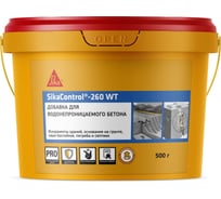 Комплексная добавка для повышения водонепроницаемости бетонов SIKA Control-260 WT 0.5 кг 705467
