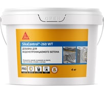 Комплексная добавка для повышения водонепроницаемости бетонов Control-260 WT, 4кг. SIKA 705515