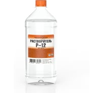 Растворитель НХП Р-12, ПЭТ 1 л 4607109834701